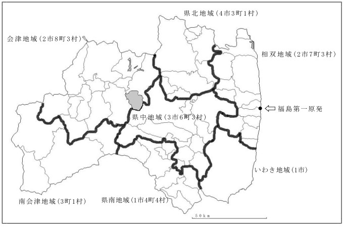 福島県が地方振興局を設置している7地域の状況
