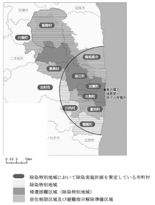 別図表9　除染特別地域（平成27年9月5日現在）　画像