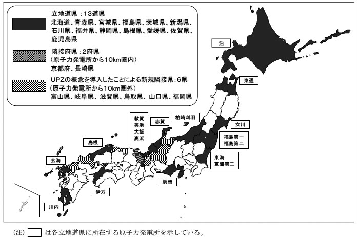 図表4　原子力発電所に係る原子力災害対策重点区域が設定されている市町村が所在する道府県（平成27年9月末現在）　画像