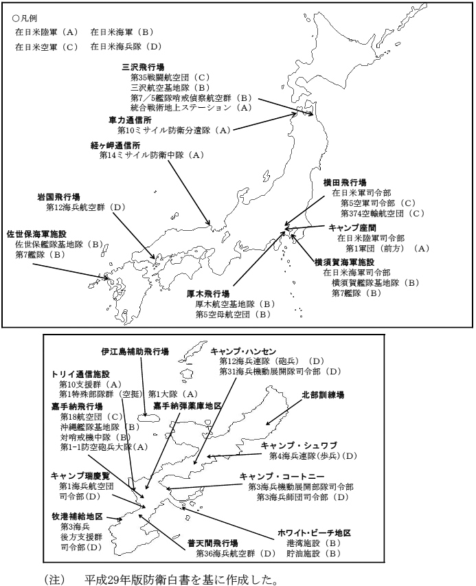 図表3　在日米軍の配置（平成28年度末現在）　画像